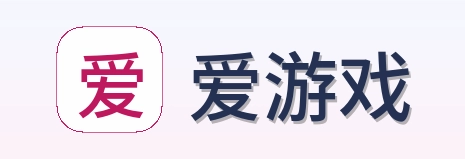 爱游戏 Logo